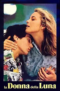 Главный постер фильма «Женщина с луны (1988)»