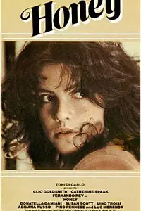 Главный постер фильма «Сладкая (1981)»