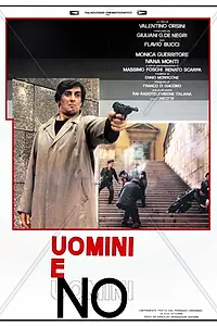 Главный постер фильма «Люди и нелюди (1980)»