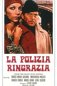 Главный постер фильма «Отдел исполнения наказаний (1972)»