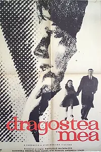 Главный постер фильма «Любовь моя (1964)»