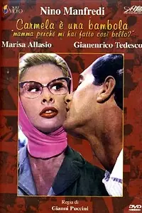 Главный постер фильма «Кармела и кукла (1958)»