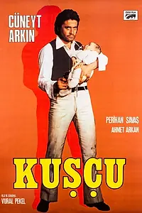 Постер к фильму «Птицевод (1973)»