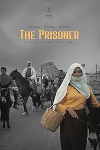 Главный постер фильма «Узник (1973)»
