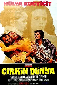 Главный постер фильма «Уродливый мир (1974)»