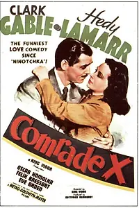 Главный постер фильма «Товарищ Икс (1940)»