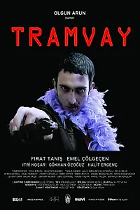 Постер к фильму «Трамвай (2006)»