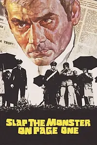 Главный постер фильма «Афера (1973)»