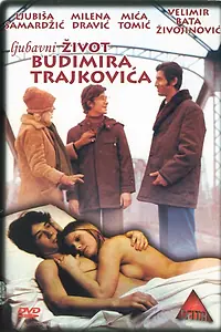 Главный постер фильма «Любовная жизнь Будимира Трайковича (1977)»