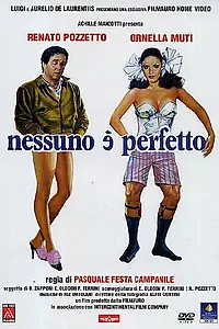 Главный постер фильма «Никто не совершенен (1981)»