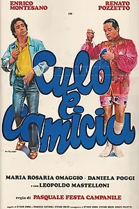 Постер к фильму «Задница в рубашке (1981)»