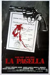 Главный постер фильма «Карточка (1980)»