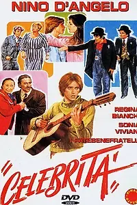 Постер к фильму «Популярность (1981)»