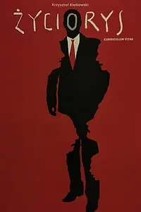 Главный постер фильма «Биография (1975)»