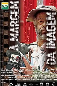Главный постер фильма «На периферии изображения (2003)»