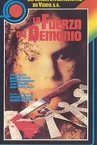 Главный постер фильма «Notturno con grida (1981)»