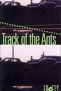 Постер к фильму «Путь муравьев (1994)»