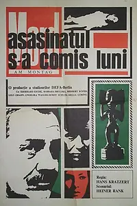 Главный постер фильма «Убийство в понедельник (1968)»