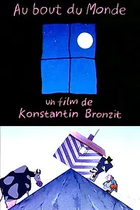 Главный постер мультфильма «На краю Земли (1998)»