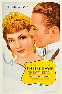 Постер к фильму «Товарищ (1937)»