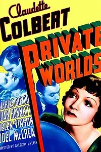 Постер к фильму «Частные миры (1935)»