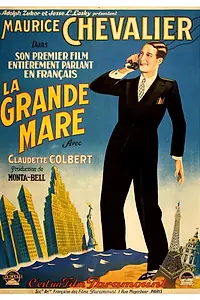 Постер к фильму «Большой пруд (1930)»