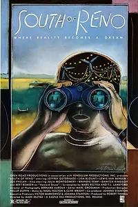 Главный постер фильма «К югу от Рино (1988)»