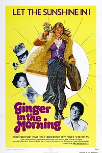 Постер к фильму «Джинджер утром (1974)»