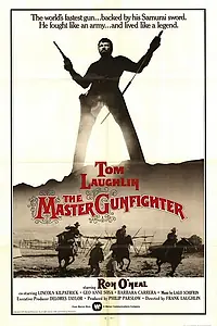 Главный постер фильма «Мастер обращения с оружием (1975)»