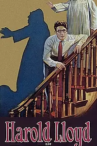 Главный постер фильма «Неприятности (1924)»