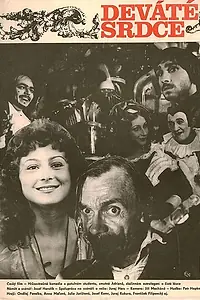 Постер к фильму «Девятое сердце (1979)»