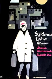Постер к фильму «Стеклянная гора (1960)»