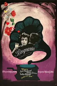 Главный постер фильма «Прощания (1958)»