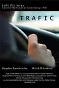 Главный постер фильма «Дорога (2004)»