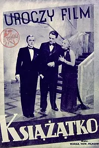 Главный постер фильма «Князёк (1937)»
