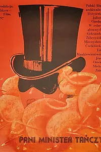 Главный постер фильма «Госпожа Министр танцует (1937)»