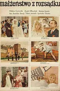 Постер к фильму «Брак по расчёту (1966)»