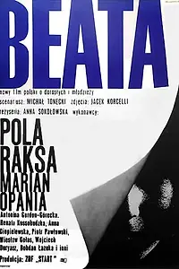 Постер к фильму «Вернись, Беата! (1964)»