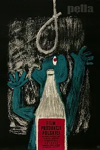 Постер к фильму «Петля (1957)»