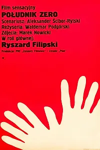 Главный постер фильма «Меридиан ноль (1970)»