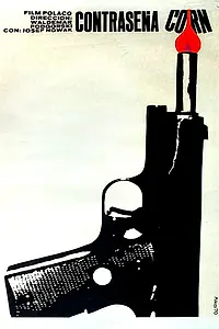 Главный постер фильма «Пароль «Корн» (1968)»