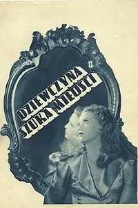Постер к фильму «Девушка ищет любви (1938)»