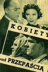 Главный постер фильма «Женщины над пропастью (1938)»