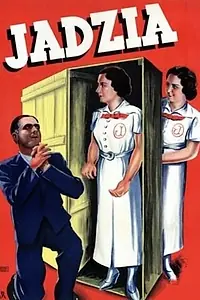 Постер к фильму «Ядзя (1936)»