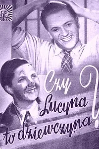 Постер к фильму «Люцина – это девушка? (1934)»