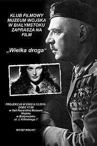 Главный постер фильма «Объединённый путь (1946)»
