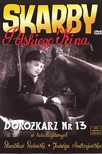 Постер к фильму «Извозчик № 13 (1937)»