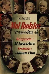 Главный постер фильма «Мои родители разводятся (1938)»