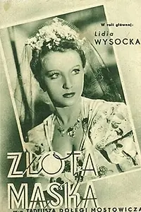 Главный постер фильма «Золотая маска (1940)»