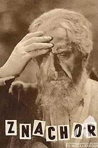 Постер к фильму «Знахарь (1937)»